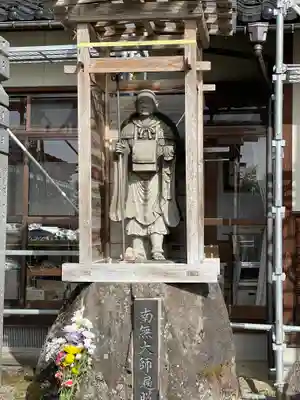 延命寺(山形県)