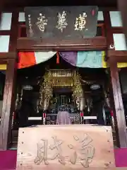 蓮華寺の本殿