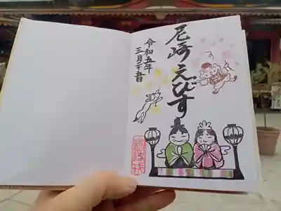 月替り御朱印(3月)です。