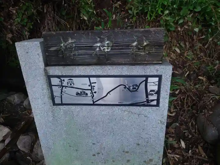 椋神社のその他建物