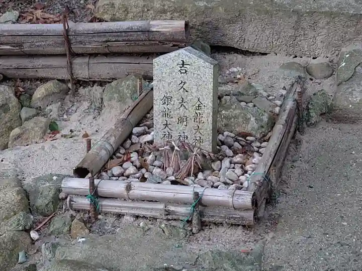 垂水神社のその他建物