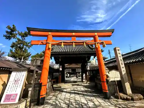 下御霊神社の鳥居