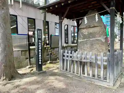 阿邪訶根神社(福島県)