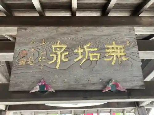 長谷寺(奈良県)