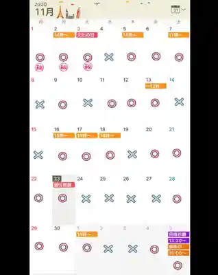 妙行寺(愛知県)