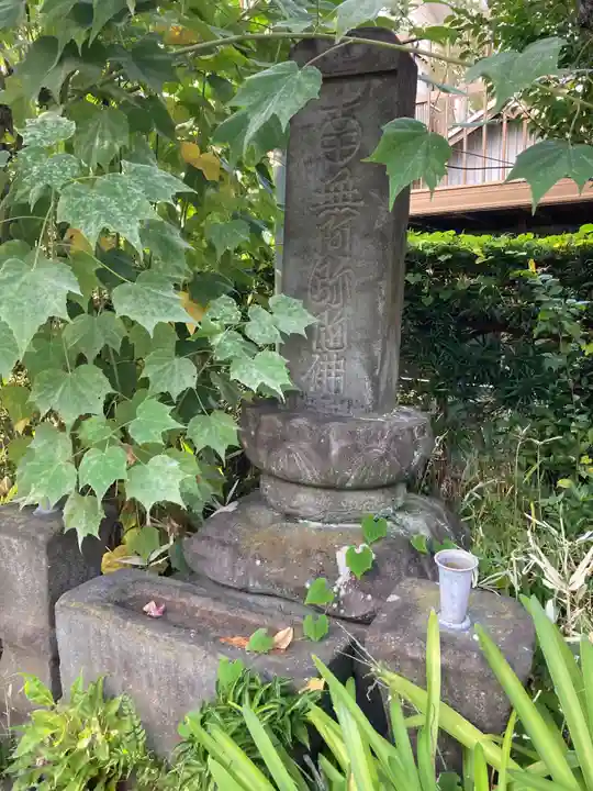 蟠龍寺(東京都)