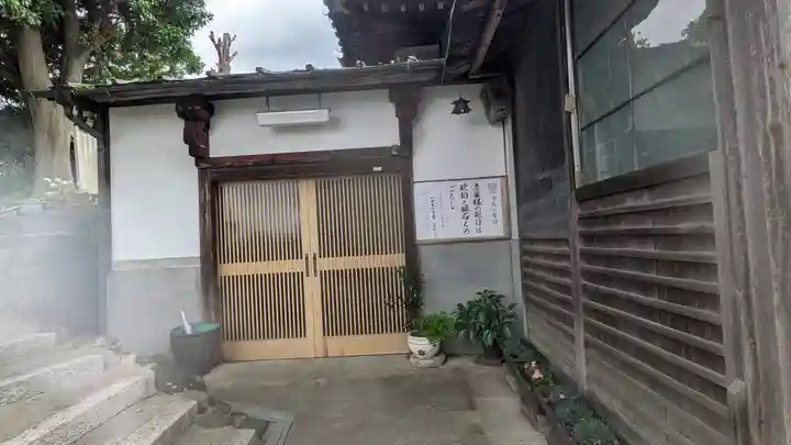 温譲寺(奈良県)