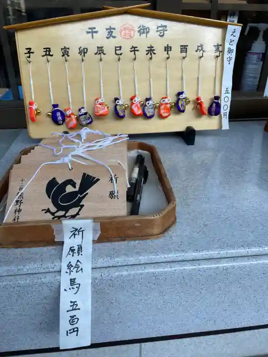 熊野神社(東京都)