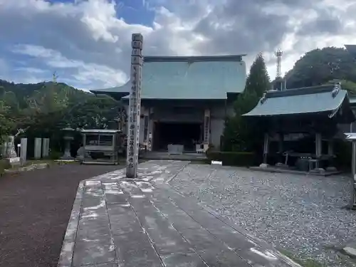 種間寺(高知県)