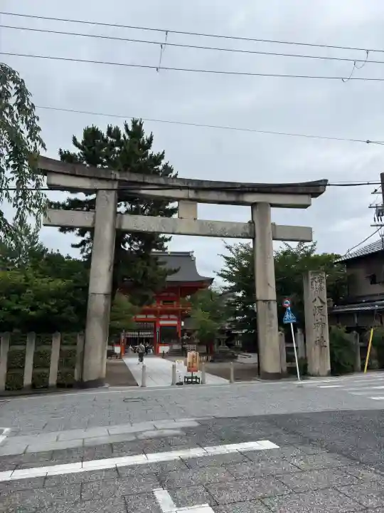 八坂神社(祇園さん)(京都府)