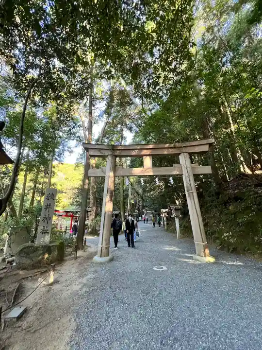 狭井坐大神荒魂神社(狭井神社)(奈良県)