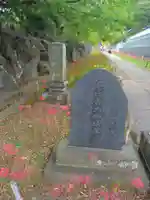 横浜 西方寺(神奈川県)