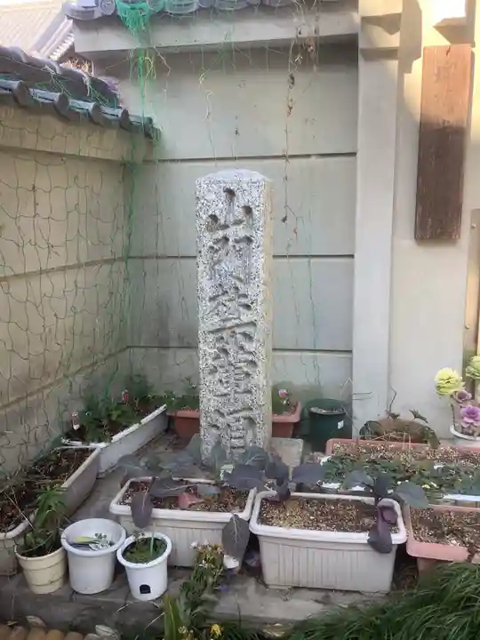 成福寺(愛知県)