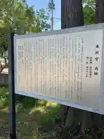仙台東照宮の{uncategorized: "未分類", other: "その他", undefined: "問題あり", building: "その他建物", grave: "お墓", sacred_gate: "鳥居", guardian: "狛犬", statue: "像", buddha: "仏像", history: "歴史", nature: "自然", garden: "庭園", animal: "動物", pagoda: "塔", temizu: "手水舎", mountain_gate: "山門・神門", sanctuary: "本殿・本堂", subordinate: "末社・摂社", art: "芸術", scenery: "景色", jizo: "地蔵", ema: "絵馬", goshuin: "御朱印", omikuji: "おみくじ", items: "授与品その他", amulet: "お守り", goshuincho: "御朱印帳", eats: "食事", festival: "お祭り", votive_dance: "神楽", shichigosan: "七五三参", wedding: "結婚式", experience: "体験その他", initially: "初詣", around: "周辺", anti_infection: "感染症対策"}