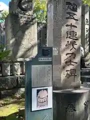 富岡八幡宮(東京都)