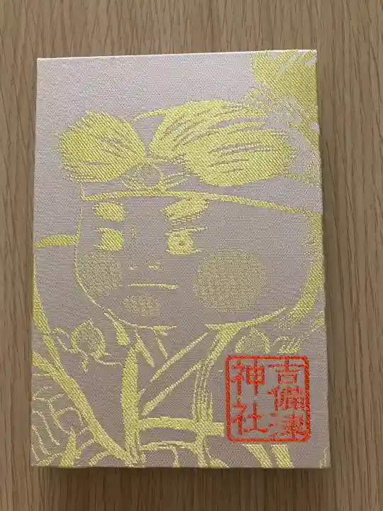 吉備津神社(岡山県)