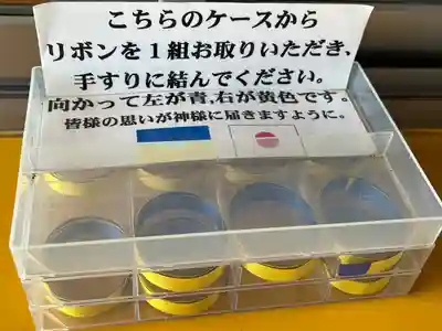 上里菅原神社(埼玉県)