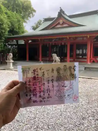 豊藤稲荷神社の御朱印