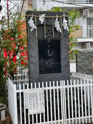 金刀比羅大鷲神社(神奈川県)
