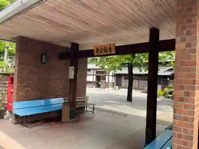 矢合観音(愛知県)