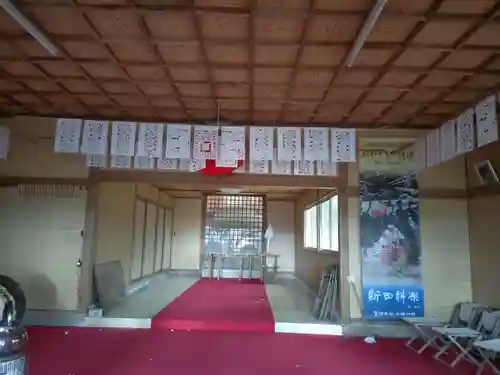 新田神社の本殿・本堂