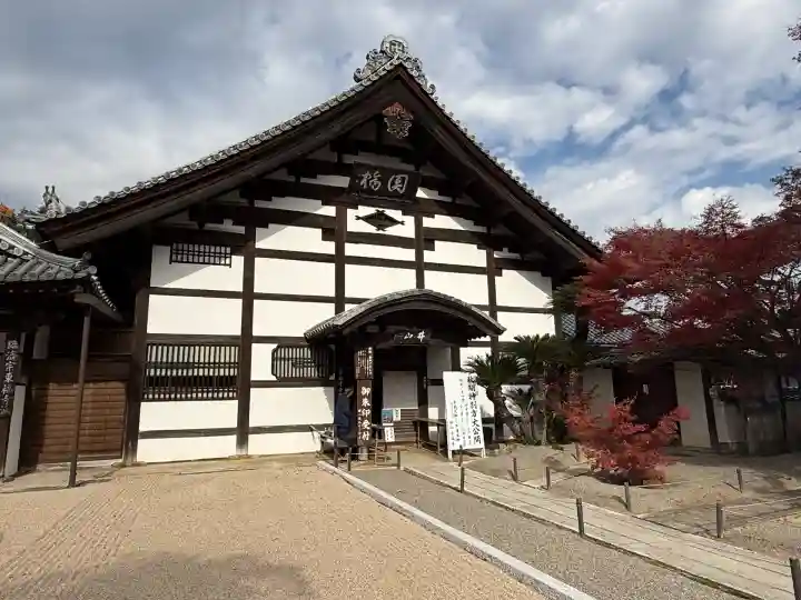 井山 宝福寺(岡山県)