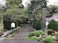 法住寺のその他建物