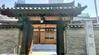 増上寺塔頭 妙定院(東京都)