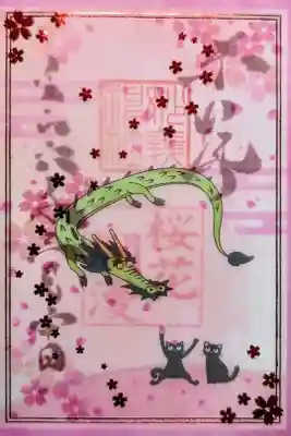 令和6年 透かし御朱印 3月•4月『桜花爛漫』
初穂料 600円