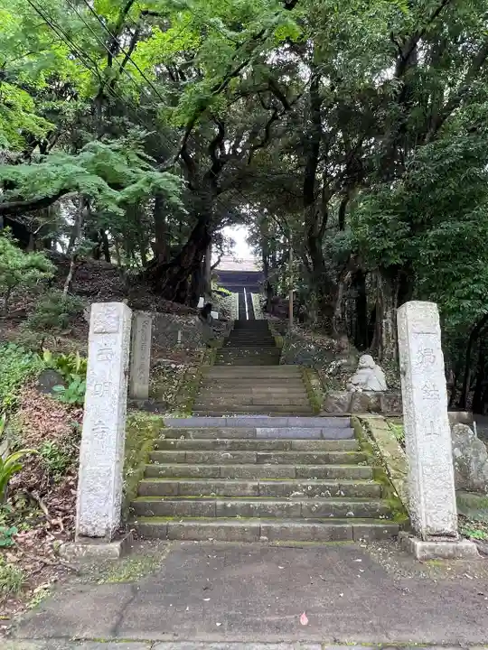 西明寺(栃木県)