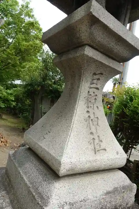 巨椋神社のその他建物
