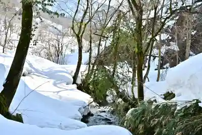 竹之高地不動社(新潟県)