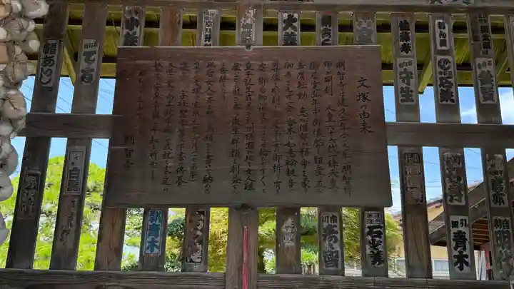 明智寺(埼玉県)