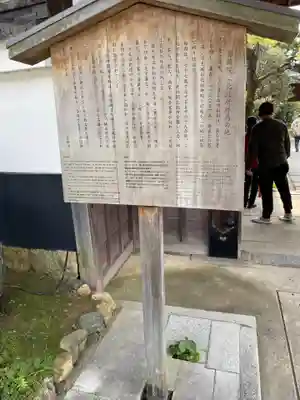 圓徳院(京都府)