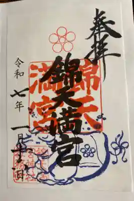 神社やった。参観日後。