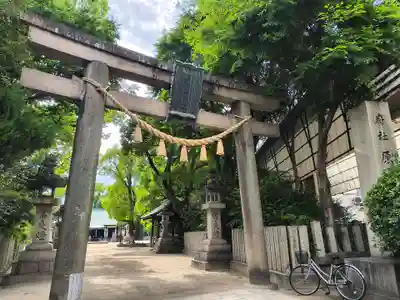 原田神社(大阪府)