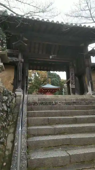 慈尊院の山門・神門