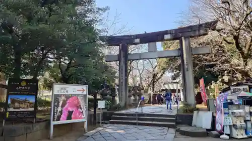 上野東照宮の{uncategorized: "未分類", other: "その他", undefined: "問題あり", building: "その他建物", grave: "お墓", sacred_gate: "鳥居", guardian: "狛犬", statue: "像", buddha: "仏像", history: "歴史", nature: "自然", garden: "庭園", animal: "動物", pagoda: "塔", temizu: "手水舎", mountain_gate: "山門・神門", sanctuary: "本殿・本堂", subordinate: "末社・摂社", art: "芸術", scenery: "景色", jizo: "地蔵", ema: "絵馬", goshuin: "御朱印", omikuji: "おみくじ", items: "授与品その他", amulet: "お守り", goshuincho: "御朱印帳", eats: "食事", festival: "お祭り", votive_dance: "神楽", shichigosan: "七五三参", wedding: "結婚式", experience: "体験その他", initially: "初詣", around: "周辺", anti_infection: "感染症対策"}