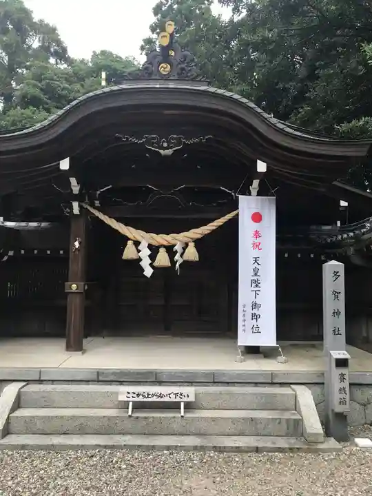 多賀神社(尾張多賀神社)の本殿・本堂