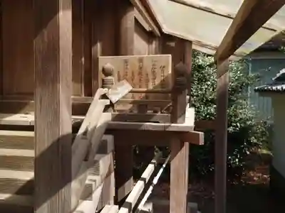 鹿嶋神社(茨城県)