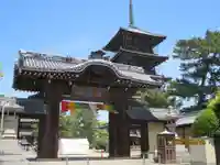 善通寺(香川県)