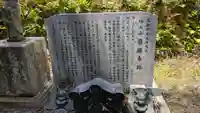最勝寺跡(滋賀県)