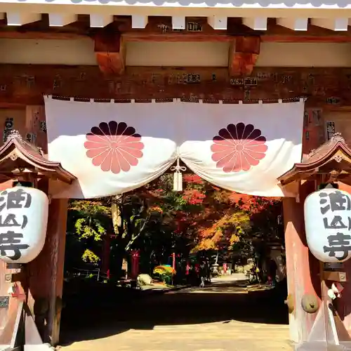 目の霊山　油山寺の山門