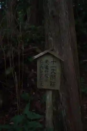 熊野那智大社(和歌山県)