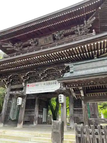 華厳寺(岐阜県)
