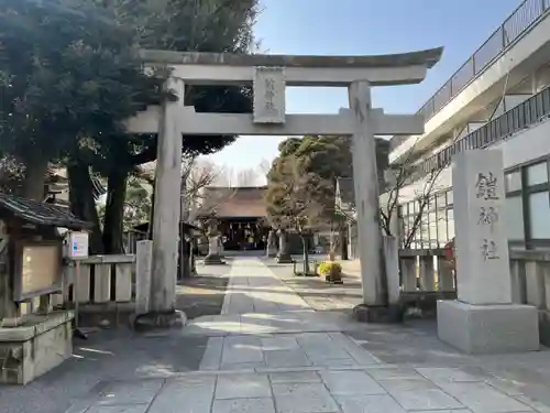 鎧神社(東京都)