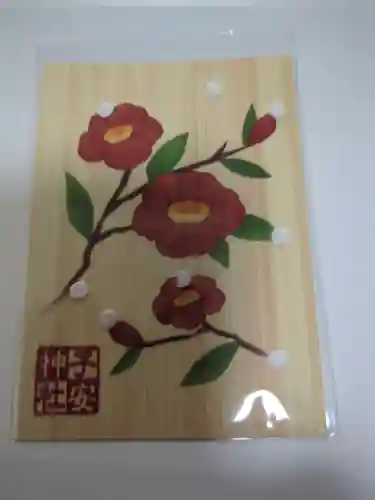 子安神社(東京都)