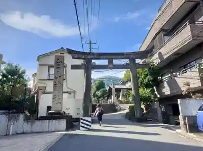 白山神社(東京都)
