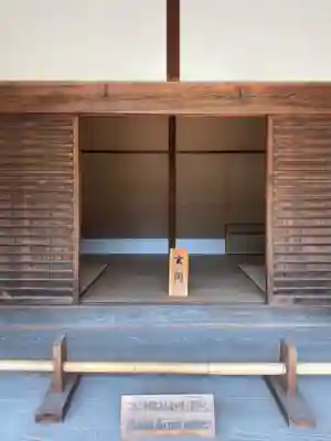 滋賀県護国神社の周辺