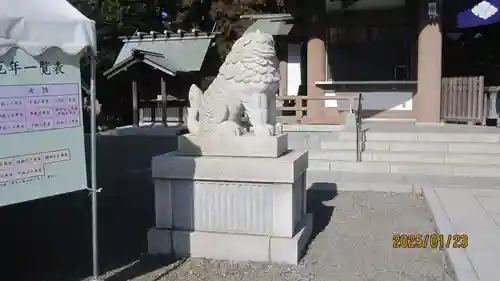 皇大神宮（烏森神社）(神奈川県)